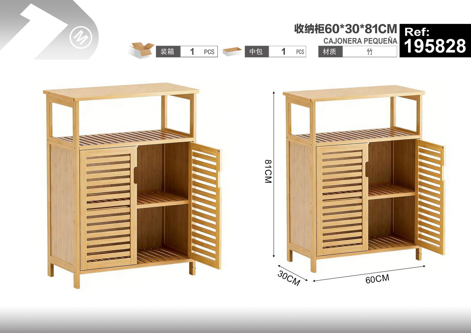 Muebles pequeños, 60 × 30 × 81 cm