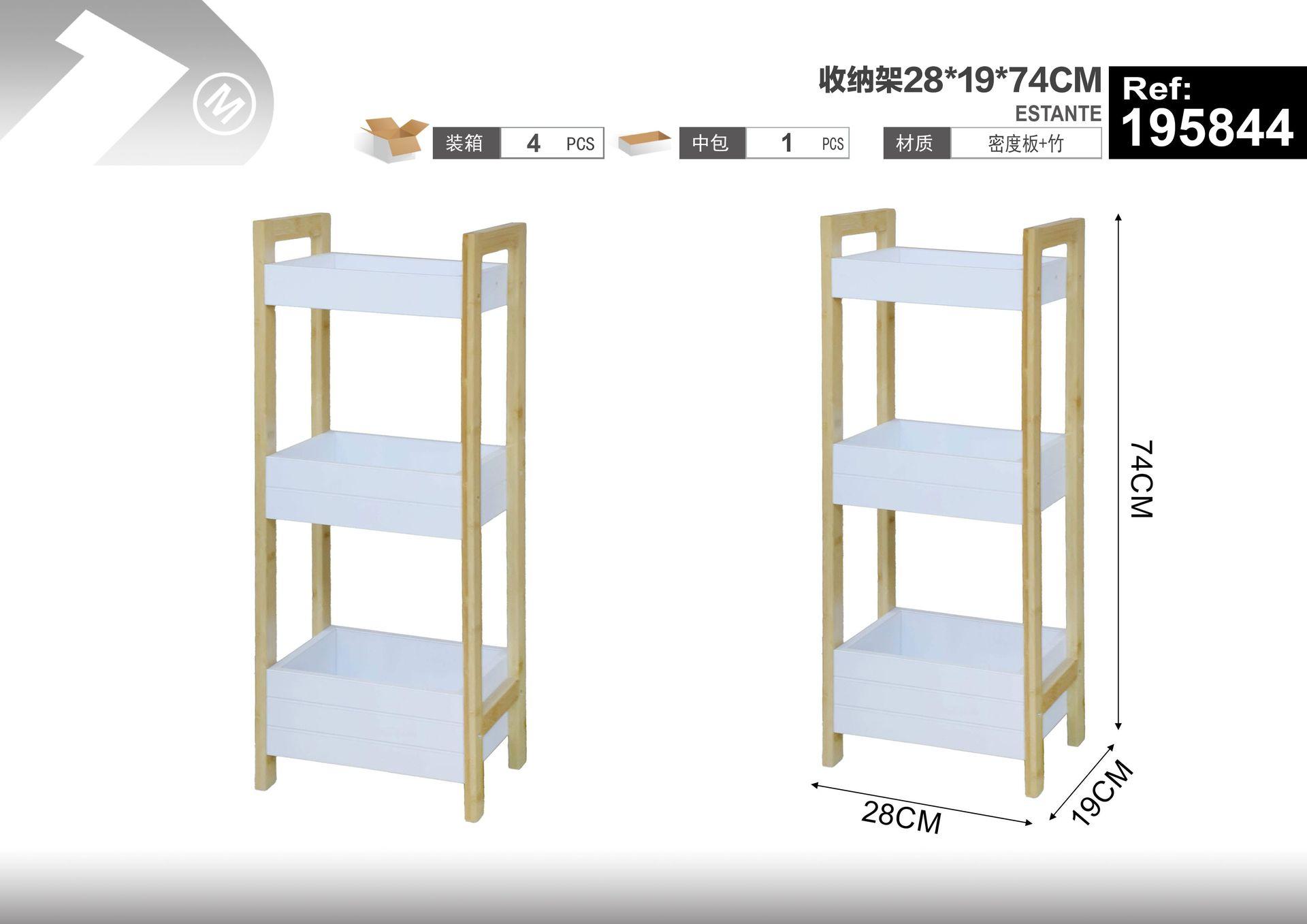 Muebles pequeños, 28 × 19 × 74 cm