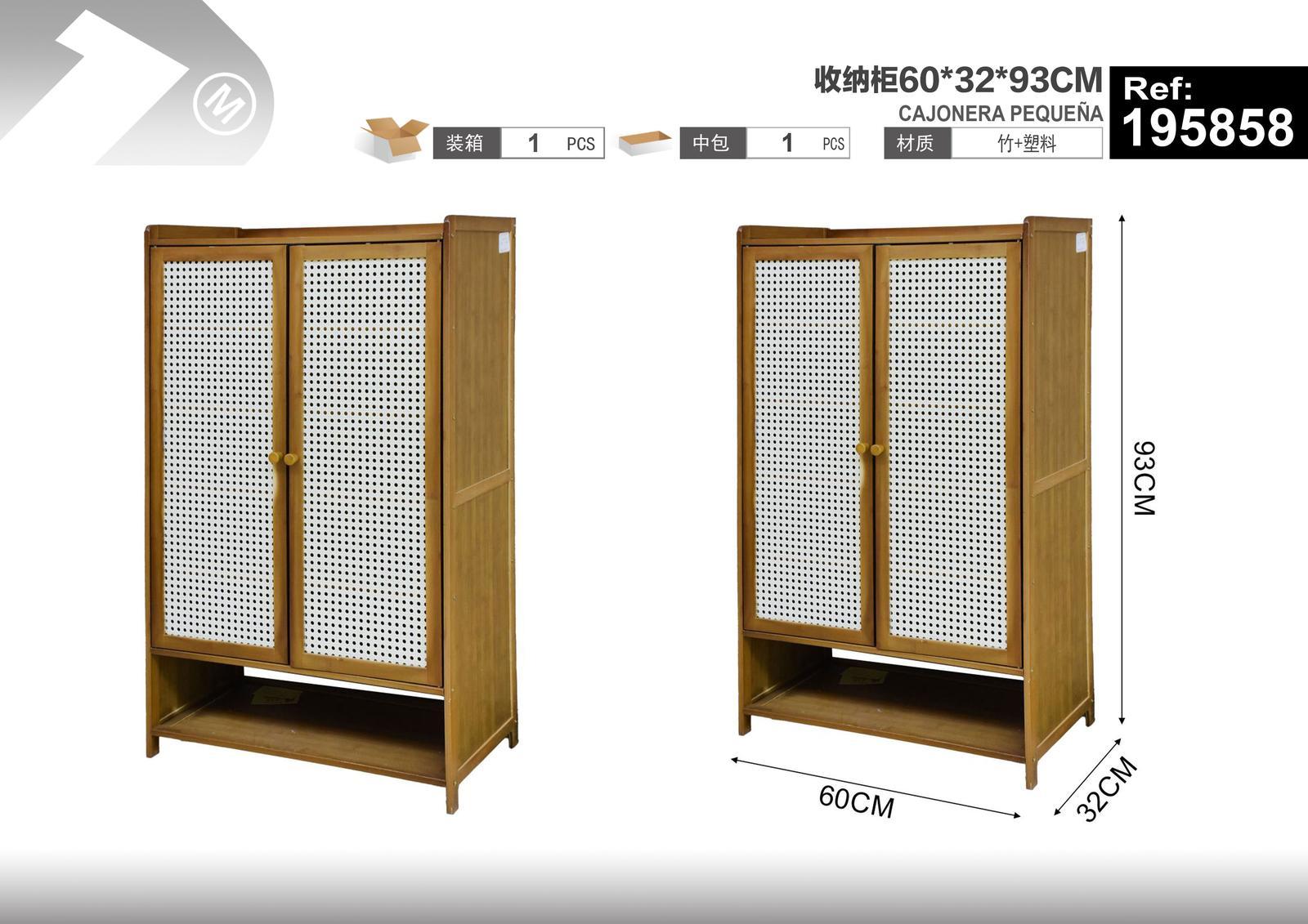 Muebles pequeños, 60 × 32 × 93 cm
