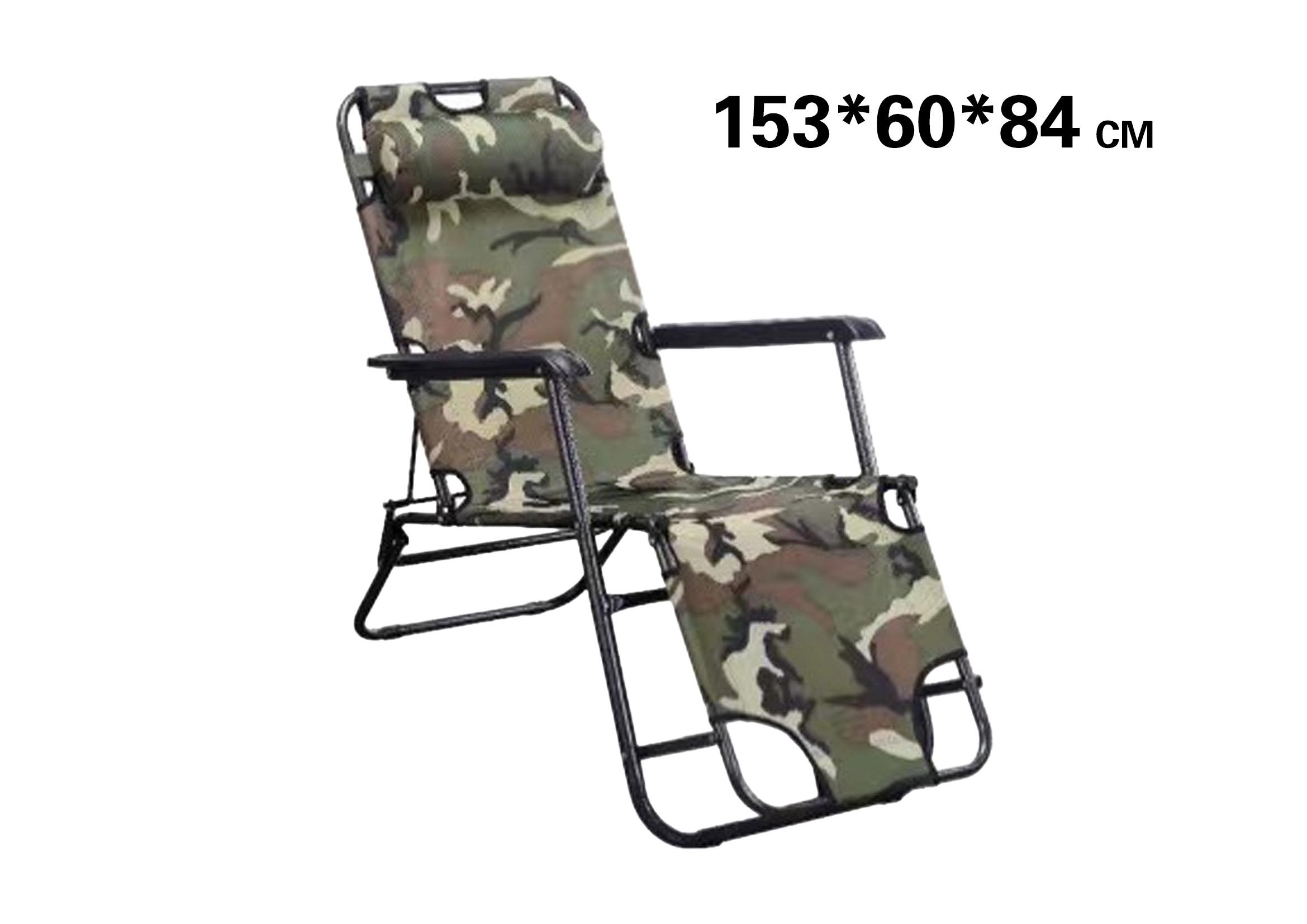 Silla de playa, modelo 194284