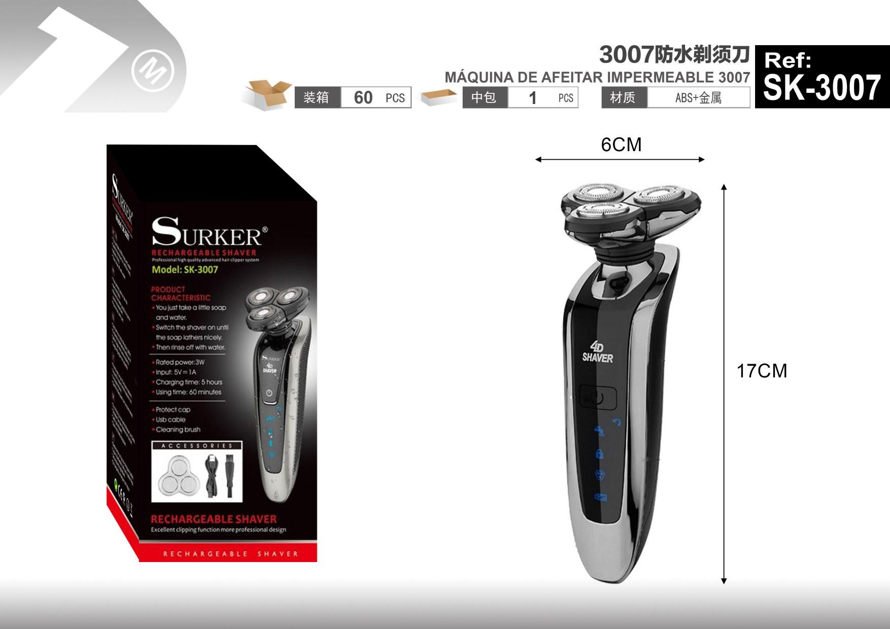 Maquinilla de afeitar, modelo SK-3007