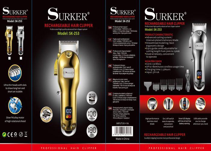Cortapelos, modelo SK-253