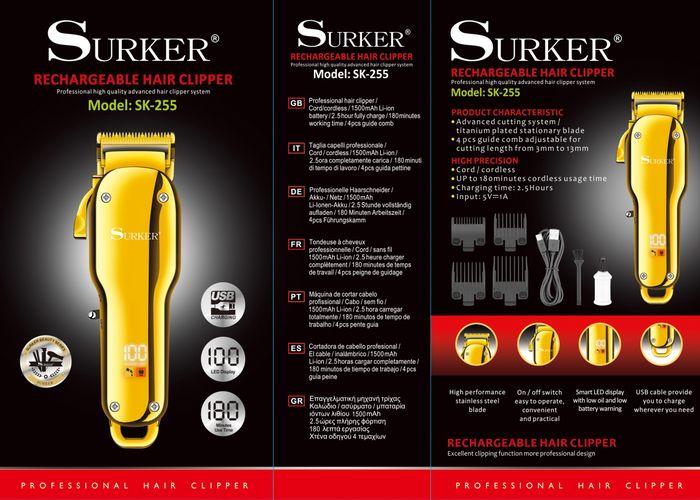 Cortapelos, modelo SK-255