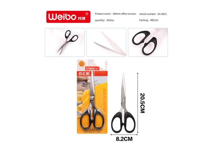 tijeras pequeñas, 160 mm, modelo D1-003