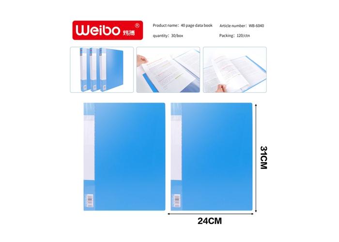 Carpeta de documentos, modelo WB-6040