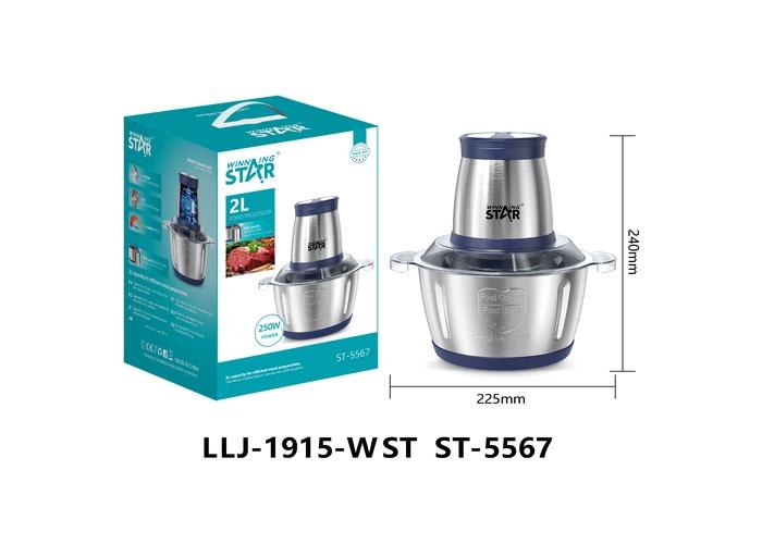 El cortar, 220 V, modelo ST-5567-220V