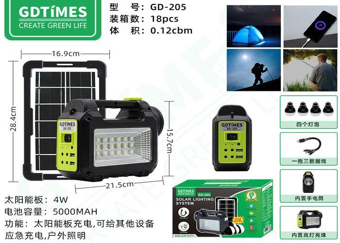 luces solares, modelo GD-205