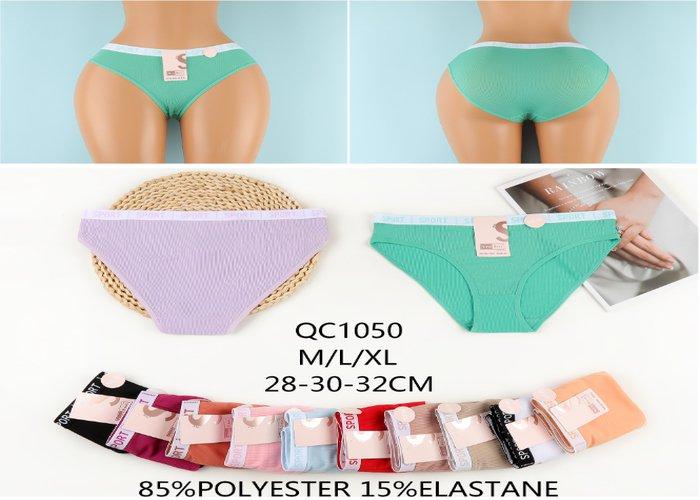 Ropa interior de mujer, modelo QC1050