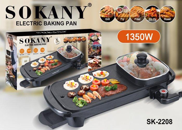 Estufas, modelo SK-2208