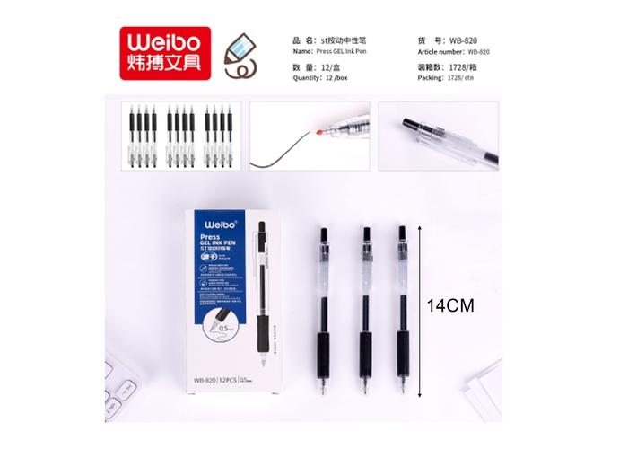 Pluma de gel, modelo WB-820