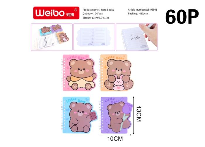 computadora portátil, modelo WB-95501