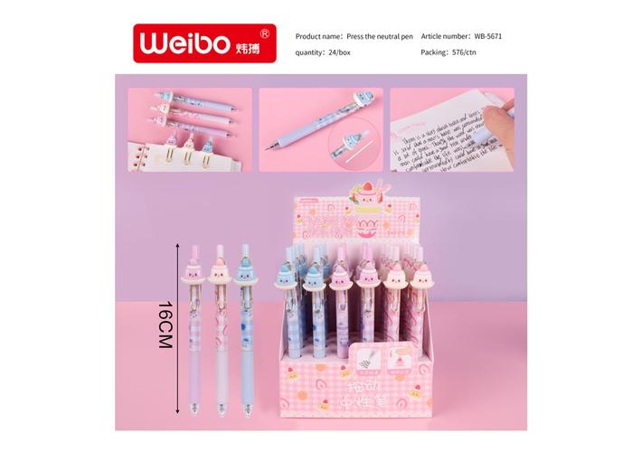 Pluma de gel, modelo WB-5671