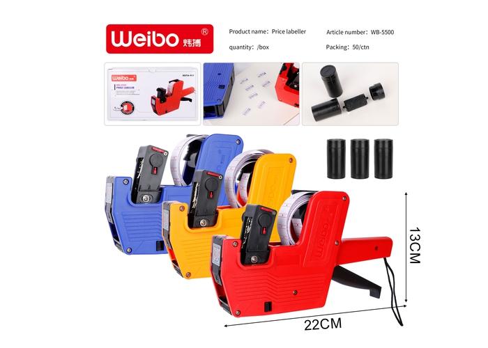 Grapadora, modelo WB-5500