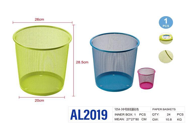 Cubo de basura, color multicolor, modelo AL2019