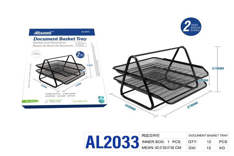 Sección de documentos, modelo AL2033