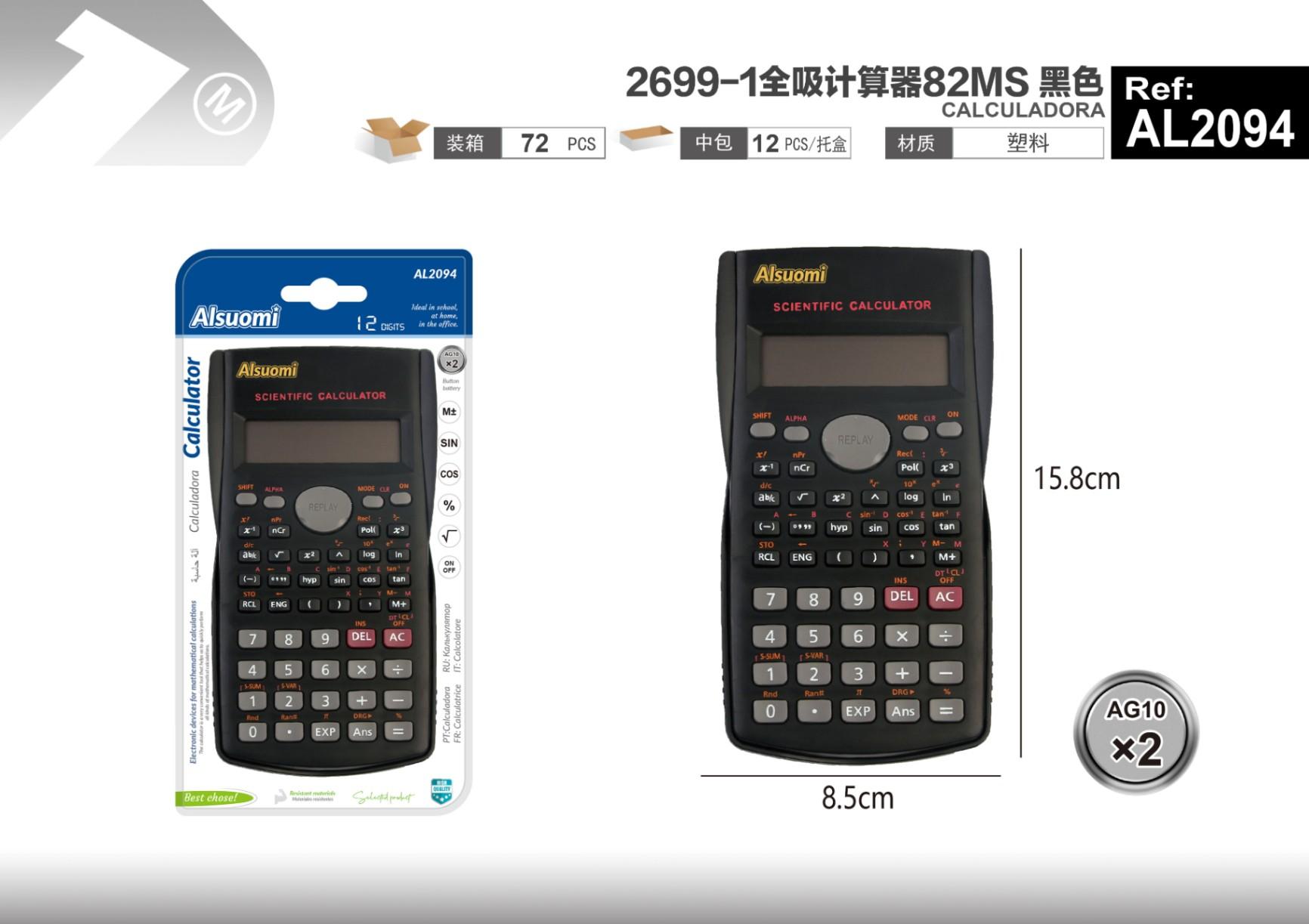 Calculadora, color negro, modelo AL2094
