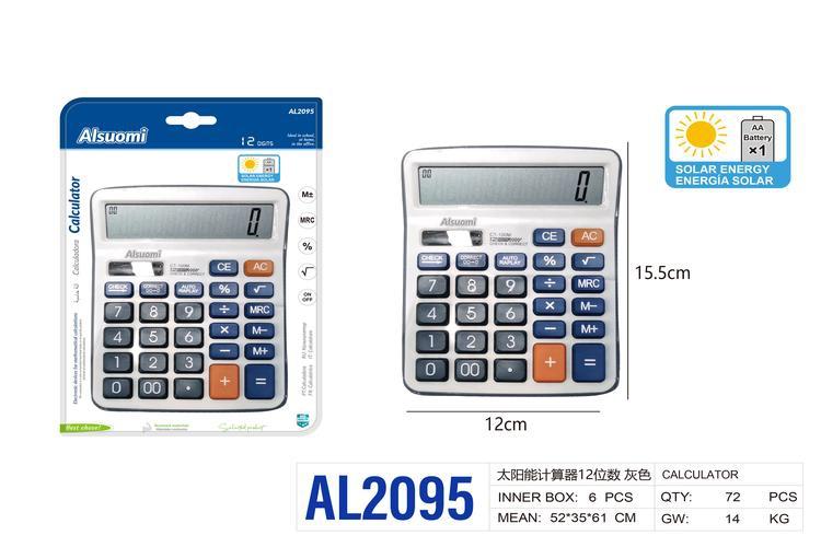 Calculadora, color gris