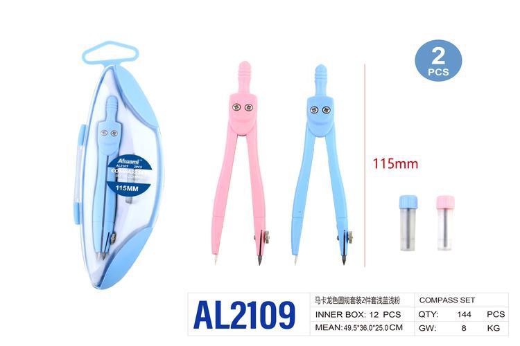 Compás de lápiz, 2 piezas, colores azul y rosado