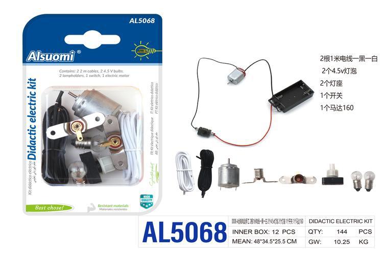 manual electrico, 1 m, 4,5 V, 2 piezas, 1 pieza, colores negro y blanco, modelo AL5068
