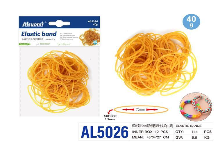 Goma, 1,5 mm, 40 g, color amarillo, modelo AL5026