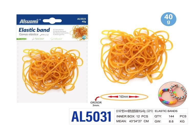 Goma, 320 × 3, 3 mm, 40 g, color amarillo