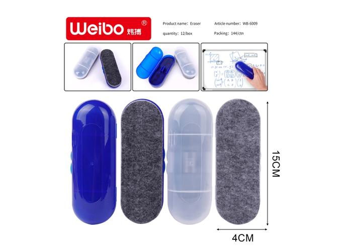 borrador de pizarra, modelo WB-6009