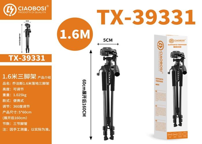 palo para selfies, modelo L-365B, 1,6 m