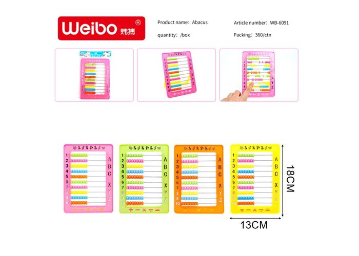 Ábaco, modelo WB-6091