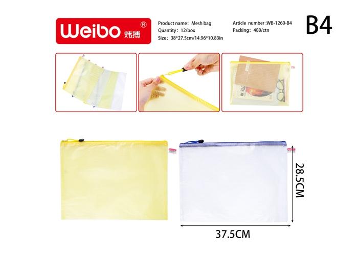 Bolsa para documentos, modelo S-6006, modelo B4