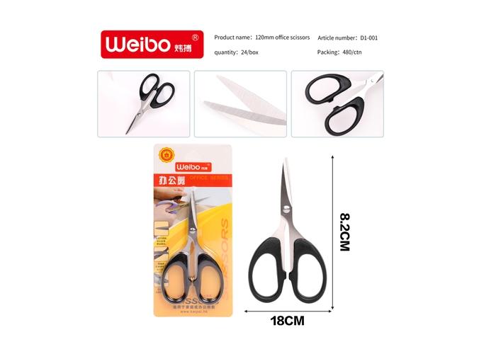 tijeras pequeñas, 120 mm, modelo D1-001