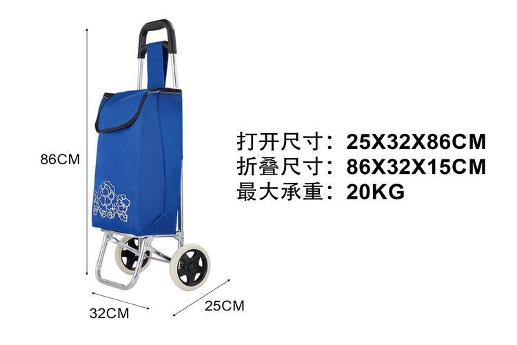 Carrito de compras, modelo 130043