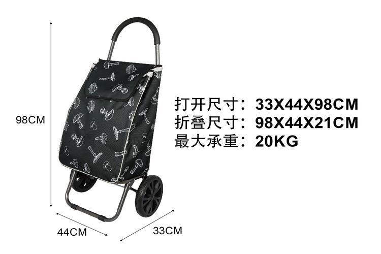 Carrito de compras, modelo 130044