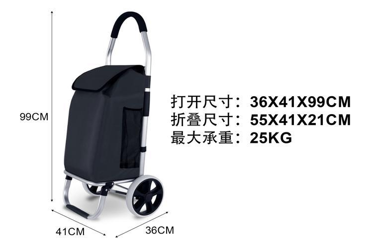 Carrito de compras, modelo 130045