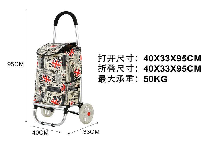 Carrito de compras, modelo 130046