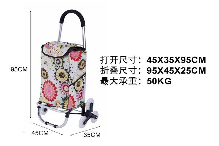 Carrito de compras, modelo 130047