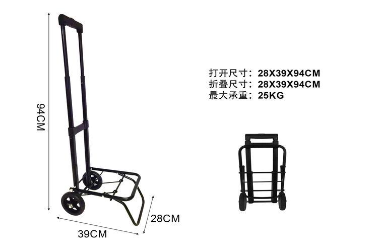 Equipaje, modelo 130052