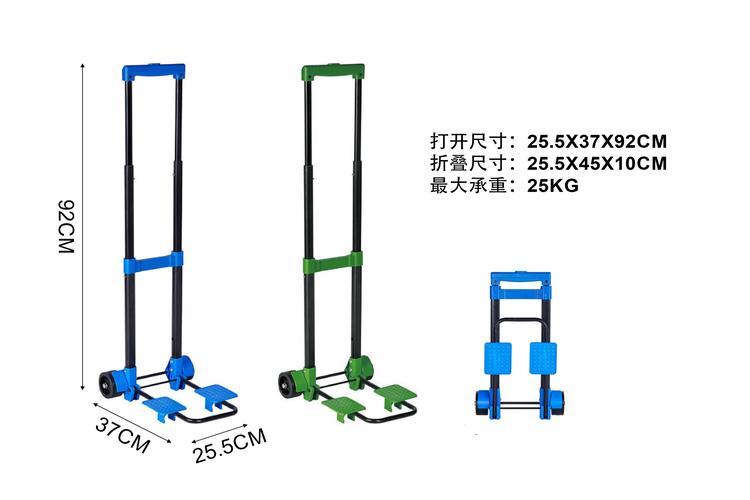 Equipaje, modelo 130053