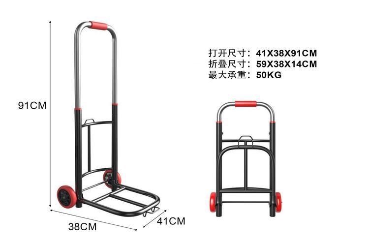 Equipaje, modelo 130054