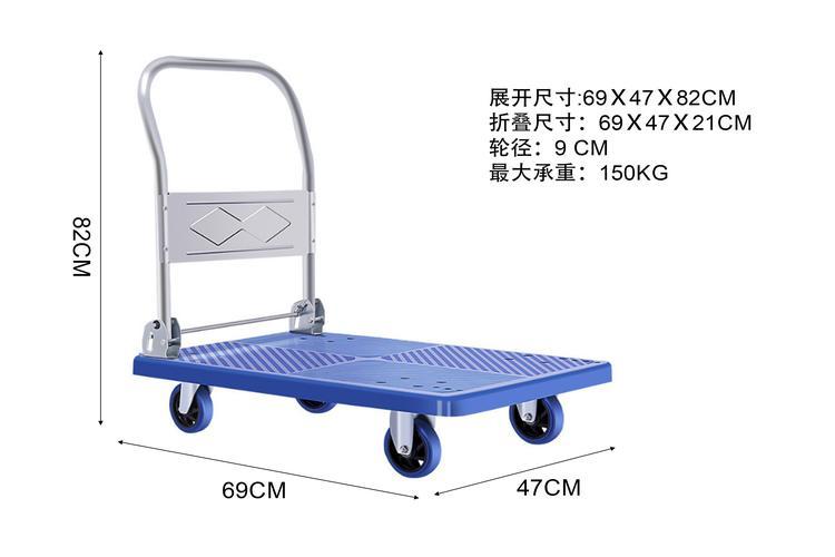 Carrito de carga, modelo 130055