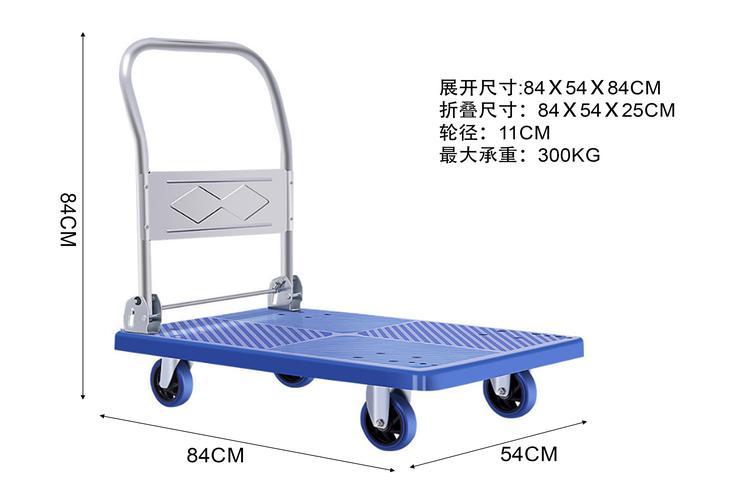 Carrito de carga, modelo 130056