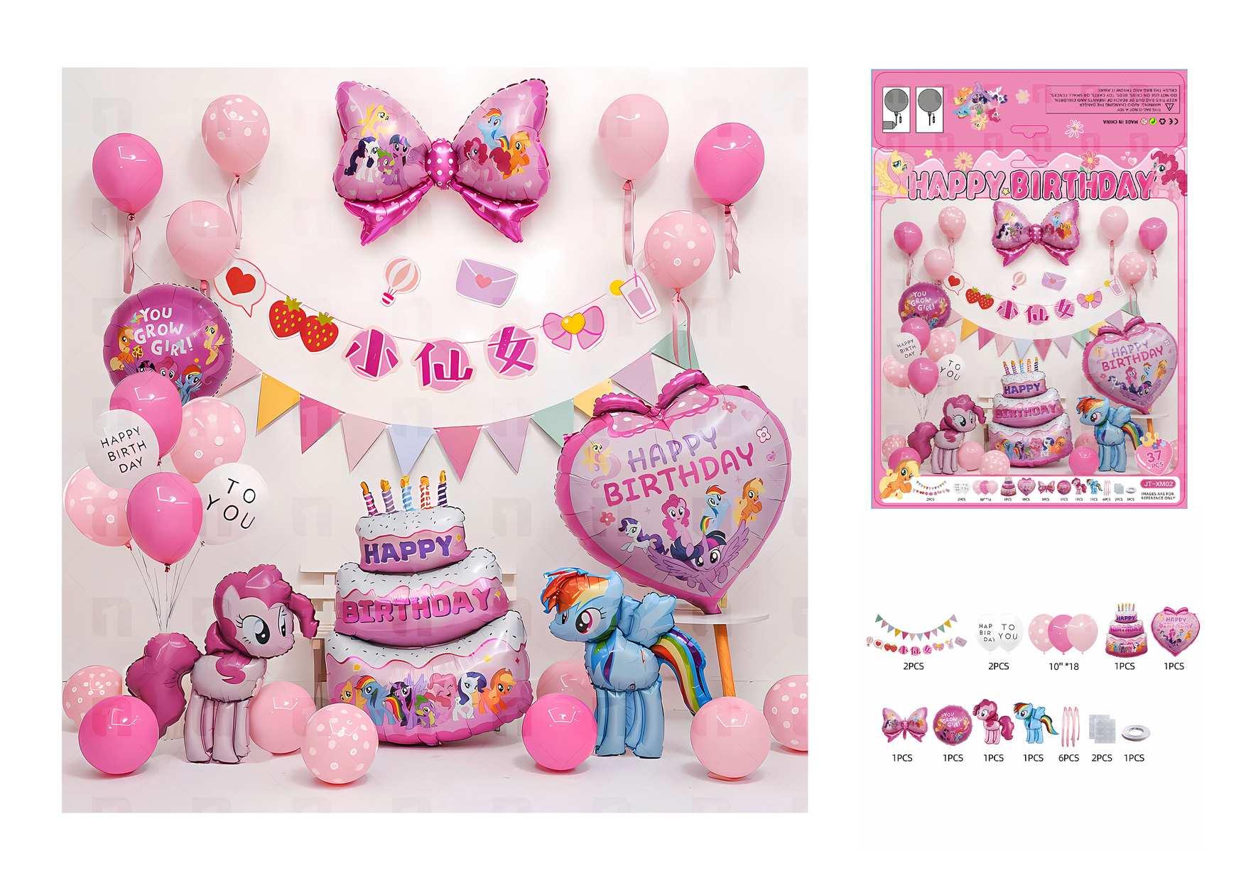 Globos de película de aluminio., 37 piezas, modelo JT-XM02