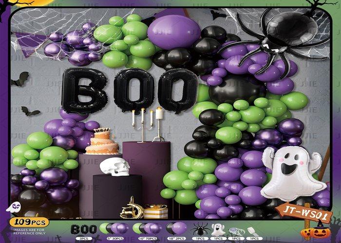 Globos de película de aluminio., 109 piezas, modelo JT-WS01