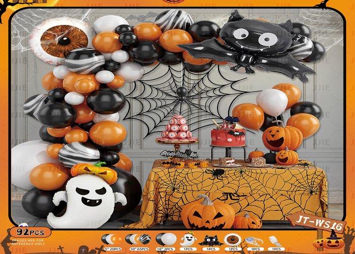 Globos de película de aluminio., 92 piezas, modelo JT-WS16