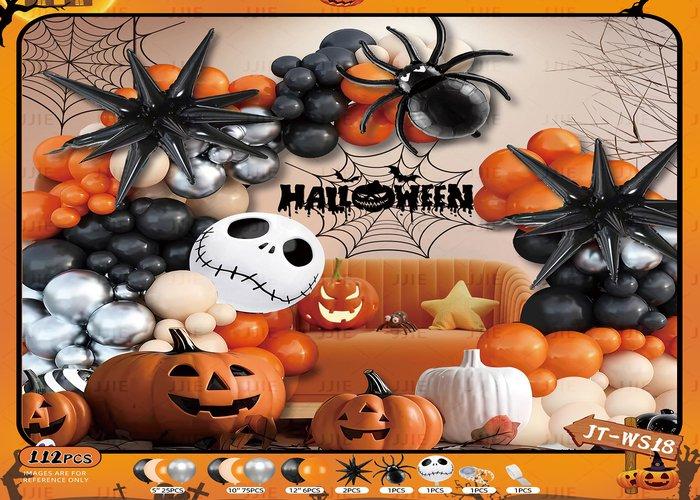 Globos de película de aluminio., 112 piezas, modelo JT-WS18