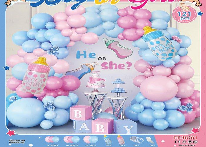 Globos de película de aluminio., 121 piezas, modelo JT-BG01