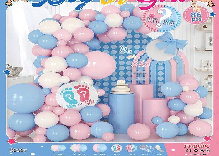 Globos de película de aluminio., 86 piezas, modelo JT-BG06