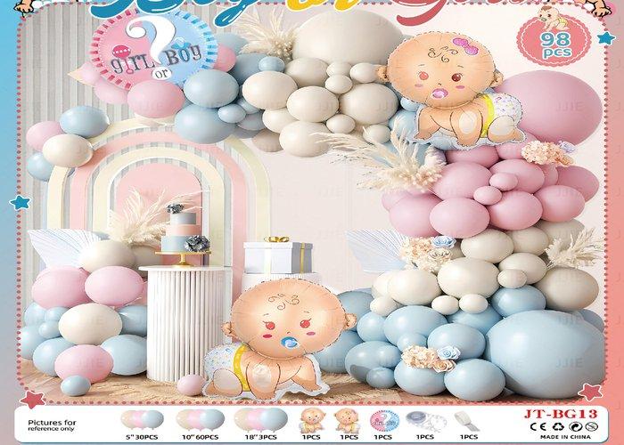 Globos de película de aluminio., 98 piezas, modelo JT-BG13