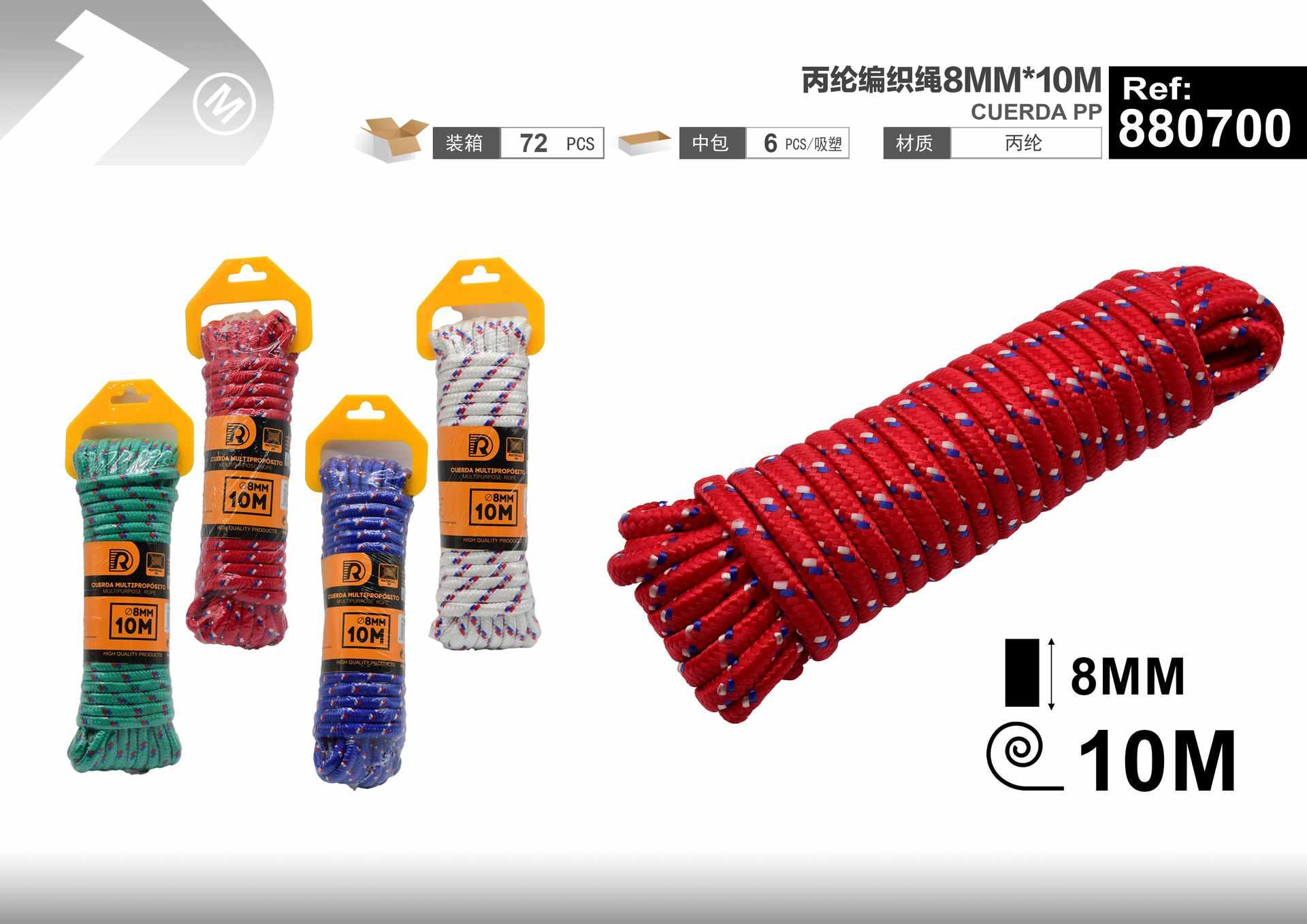 Cuerda trenzada, 8 mm, 10 m, ref. 880700