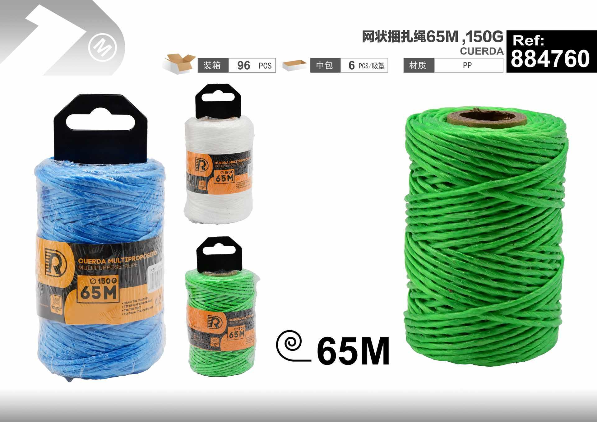 Cuerda de nailon, 65 m, 150 g