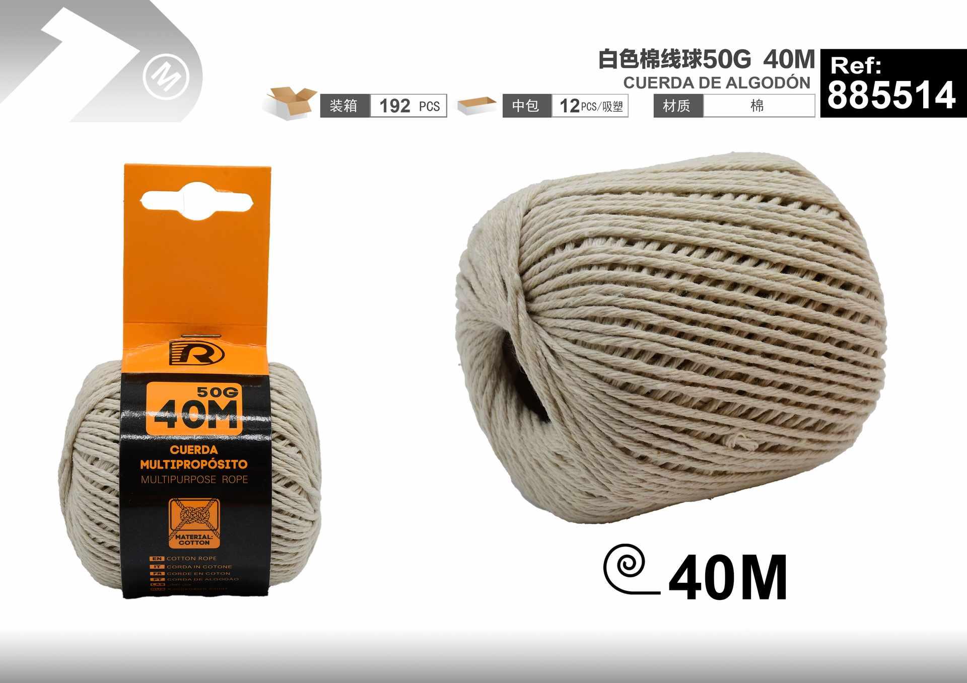 Cuerda de algodón, 50 g, 40 m, color blanco, ref. 885514